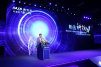 130mm的空调？奥克斯说可以有！