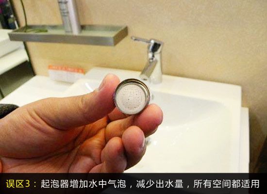 精挑细选好洁具 避免陷入节水误区