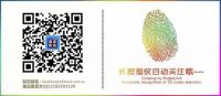 这次是个数学题：酒店+X中 ，求解你的“X”值？