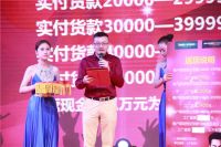 “诺粉幸福GO” ——诺贝尔磁砖高端品质中国行第四季引爆杭城