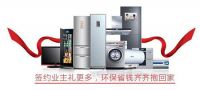 株洲帝豪装饰广式实木定制4.0版震撼上市