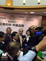 万仕达木业与亿尊机构签署价值1亿马币的独家代理合约