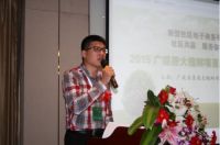 大槐树农村（社区）电商建设在北京通州全面启动