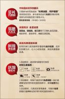 双节同庆 时哥等你来抄底 史上最奢华献礼