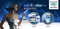 怡口直饮水机系列产品  打造健康饮水新时代