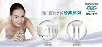 怡口直饮水机系列产品  打造健康饮水新时代