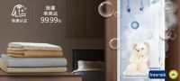 私人造型师，第二代LG Styler斯黛乐智能衣物护理机上市