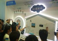 海尔U+朝阳CBD商务会展上放大招 智能家居市场化提速