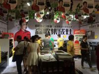森歌集成灶张家港砍价会形式喜人
