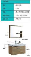 推荐 金柏丽雅实木浴室柜 云水禅心 素淡如初