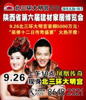 第六届家居博览会来袭  有多嘹咋咧你来了就知道！