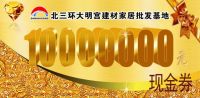 第六届家居博览会来袭  有多嘹咋咧你来了就知道！