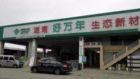 签单爆棚 第二届建博会现场到底多火爆？