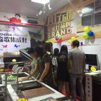 森歌集成灶领衔太仓砍价会