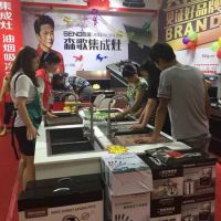 森歌集成灶领衔太仓砍价会