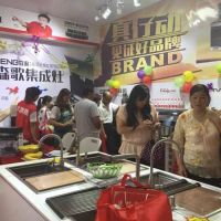 森歌集成灶领衔太仓砍价会