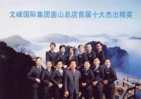 一个嫁给梦想的女人朱芮萱——北京鸟巢10万人感恩盛典