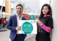 四季沐歌净水机新品斩获米兰世博时尚设计大奖