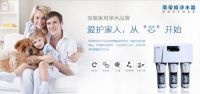 家用净水器成消费者新宠 斯蒂格净水器独领风骚