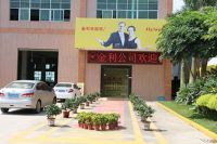 市场营销和产品质量是金利集成灶的左膀右臂