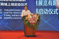 “狂装网巨轮扬帆起航”暨新版商城上线启动仪式盛大举行