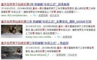 如果人生是一场赌局，你敢跟天赌吗！