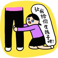 如果人生是一场赌局，你敢跟天赌吗！
