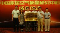 【专访】对话活性炭吸附剂家居应用领域专家——申明