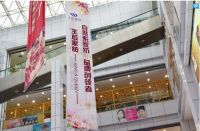 王后家纺 “真健康”家纺理念 深受市场欢迎