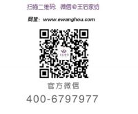 王后家纺 “真健康”家纺理念 深受市场欢迎
