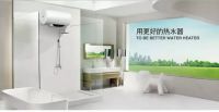 帅康电热水器荣获中国家用电器行业十强品牌
