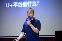 智能家居产业未来：创客与平台 一个不能少