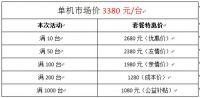 “全民净水，健康千万家”金秋众筹柔性定制自己的净水器
