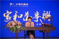 第七届简一大理石瓷砖文化节走进辽宁
