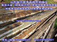 老船木家具图片鉴别真假