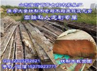 老船木家具图片鉴别真假