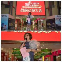 居然力量 势不可挡 -----吕梁店“情满中秋 礼惠国庆”战前动员大会
