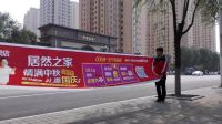 居然力量 势不可挡 -----吕梁店“情满中秋 礼惠国庆”战前动员大会