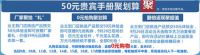 9月26日华艺卫浴网购节来了！