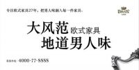 为了匹配大风范一个书柜，客户重新设计整幢办公楼