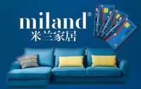 居然之家春天店“情满中秋、礼惠国庆”双节狂欢幸福ing...