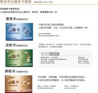 大金E-MAX 7震撼来袭，赋予气流更多可能性