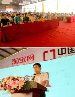 中国质造•佛山好产品见面会中欧电商城举行