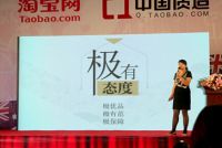 中国质造•佛山好产品见面会中欧电商城举行