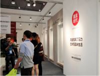 西部门博会隆重启幕 百年天天木门倍受90后追捧
