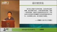 向米兰进发！设计师国际游学再次启航