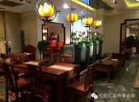 年年红高端品牌雅富堂入驻西安居然之家