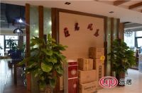 香港盛世君达教育科技集团与香港帝诺装饰达成战略合作