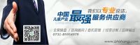 至尚文化发声：中国儿童产业一五发展计划