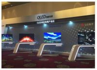 创维领军OLED产业联盟 推动电视显示技术改革